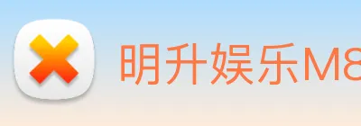 明升娱乐M88 logo